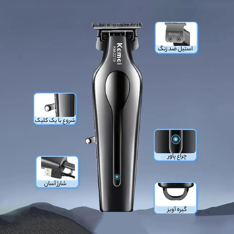 ماشین اصلاح موی سر و صورت کیمی مدل KM-2210