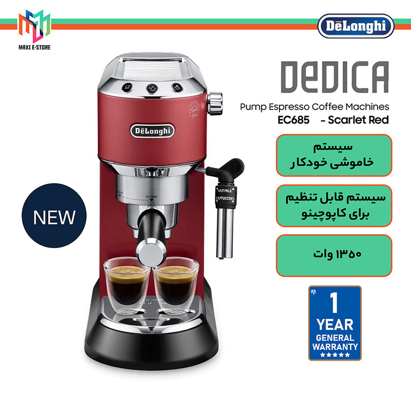 اسپرسوساز خانگی دلونگی مدل EC685، ظرفیت مخزن آب 1100 میلیلیتر، نیمه اتوماتیک با مصرف پودر قهوه، مناسب تهیه لانگو، 2 نازل قهوه، سیستم گرمکن فنجان و نازل بخار دستی
