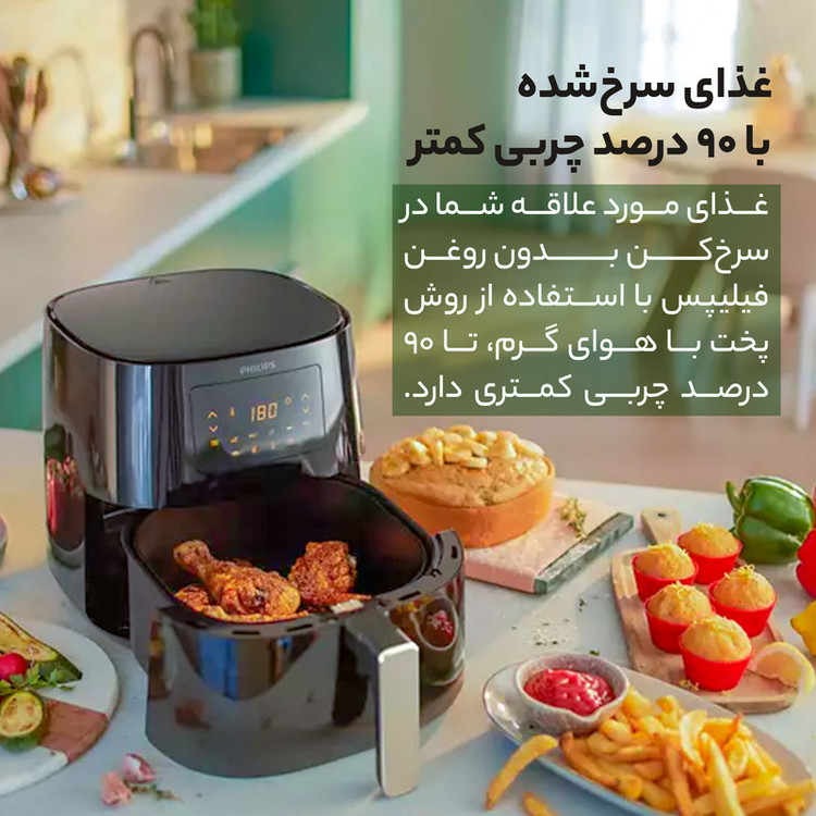 هواپز فیلیپس مدل 9270 با ظرفیت 6.2 لیتر، توان 2000 وات، کنترل دیجیتال و صفحه نمایشگر دیجیتال، بیشتر از 7 برنامه پخت، سیستم قطع خودکار و محفظه داخلی قابل جدا شدن
