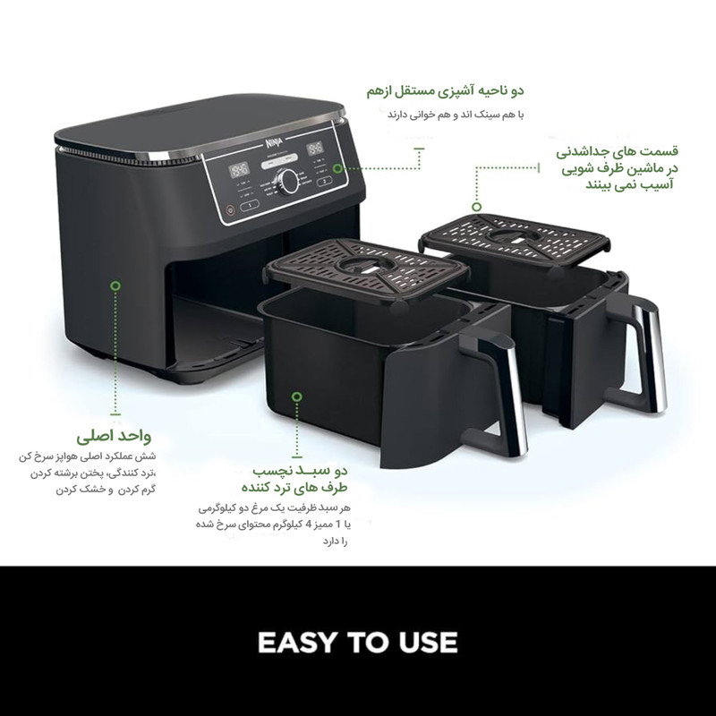 هواپز 9.5 لیتر نینجا مدل AF400