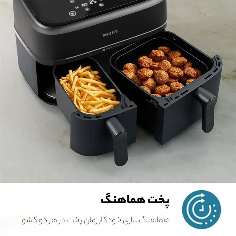 سرخ کن هواپز 9 لیتری فیلیپس مدل NA350/00، دو محفظه پخت مجزا، تکنولوژی Rapid Air، پنل لمسی، 8 برنامه پخت پیشفرض، اپلیکیشن موبایل