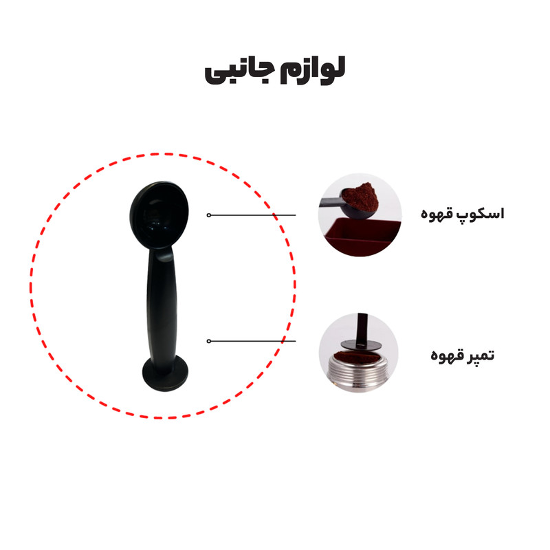 اسپرسوساز 1500 میلیلیتری مباشی مدل ME-ECM 2022 با مصرف پودر قهوه، مناسب تهیه اسپرسو، کاپوچینو، کافه لاته، ماکیاتو و موکا، دارای 1 عدد نازل قهوه