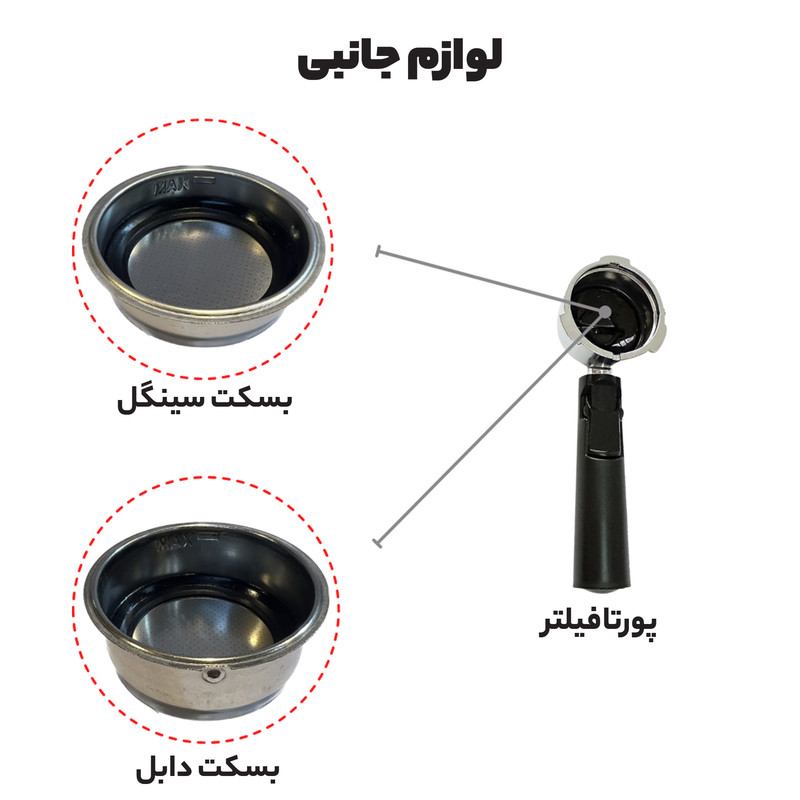 اسپرسوساز 1500 میلیلیتری مباشی مدل ME-ECM 2022 با مصرف پودر قهوه، مناسب تهیه اسپرسو، کاپوچینو، کافه لاته، ماکیاتو و موکا، دارای 1 عدد نازل قهوه